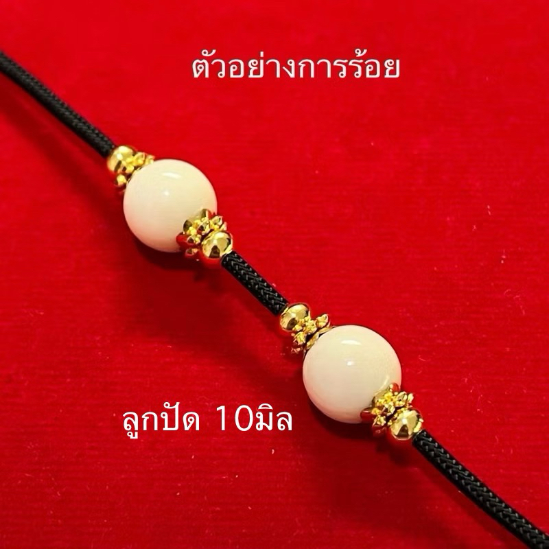 ดอกไม้ คั่นเม็ดหิน ฝาทองแท้ อะไหล่แต่งสร้อยคอ