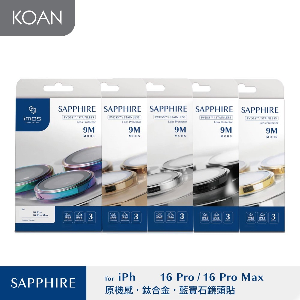 เลนส์กล้องมือถือ IMOS Sapphire Lens Protector PVD Stainless Frame for iP 16 Pro / 16 Pro Max