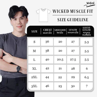 เสื้อยืดรัดกล้าม WICKED 10สี-6SIZE ทรงไหล่กว้าง เนื้อผ้าCotton Soft Touch -Premium