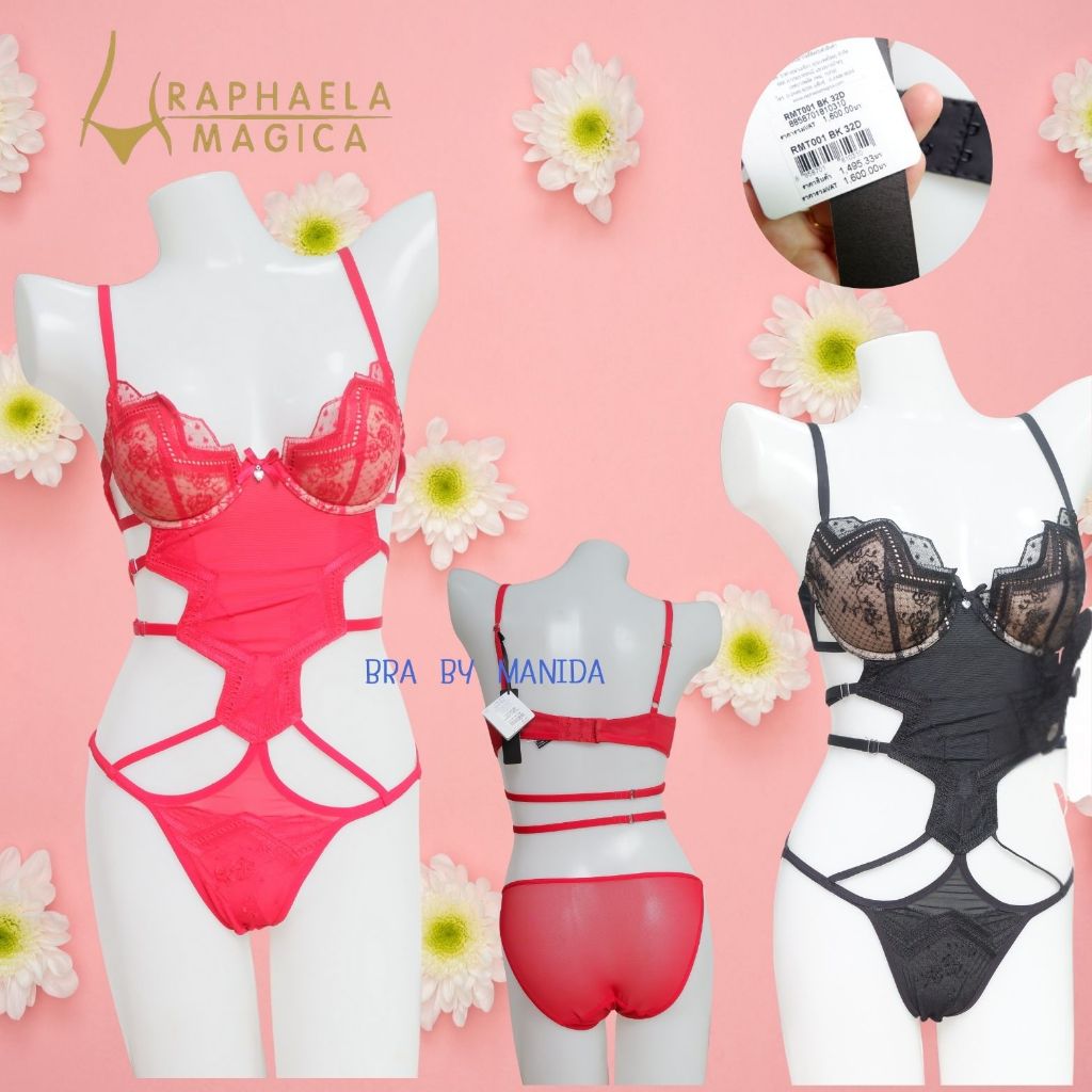 Raphaela Magica แท้ รุ่น  JACCINTA BODYSUIT แบรนด์ส่งขายต่างประเทศ