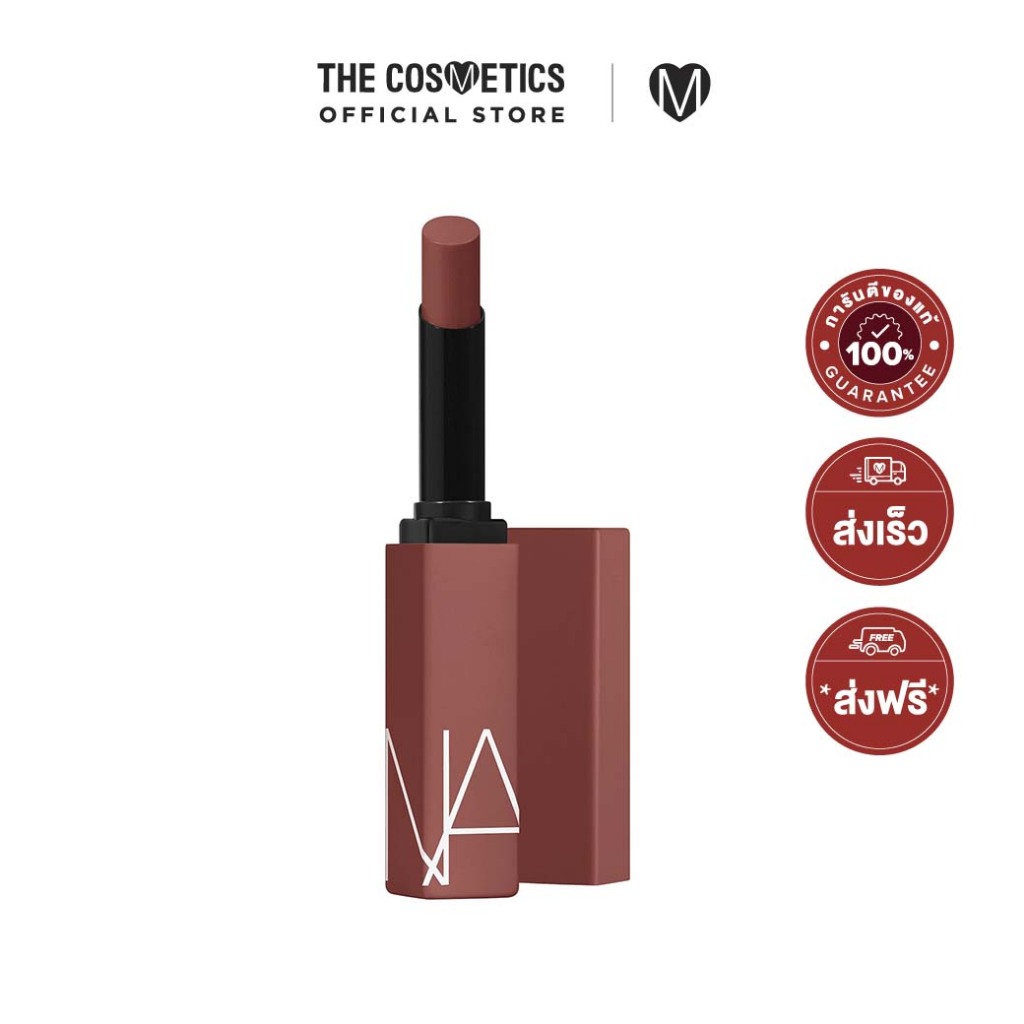 Nars Powermatte Lipstick 1.5g ลิปสลิกเนื้อแมทท์เบาปาก ล็อคสีสวยติดทน 10 ชม. พร้อมส่ง 3 สี