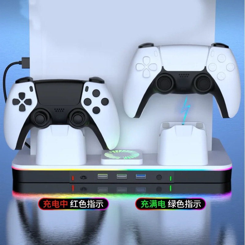 [ส่งจากไทย🇹🇭] แท่นชาร์จจอย ตั้งเครื่อง PS5 / PS5 SLIM /PRO สวยงาม มีไฟ RGB แขวนหูฟังได้ รองรับ PS5 ทุกรุ่น