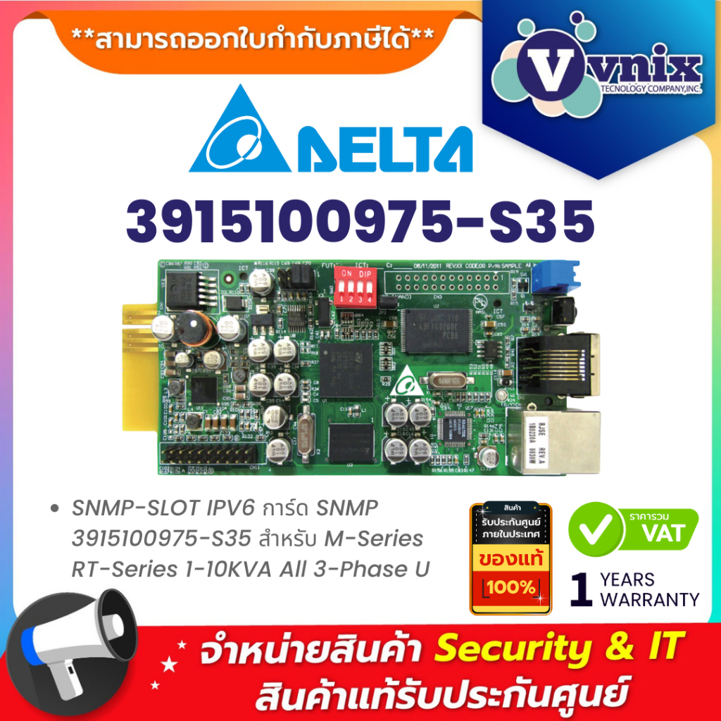 DELTA 3915100975-S35 SNMP-SLOT IPV6 SNMP CARD for M-Series RT-Series 1-10KVA All 3-Phase U By Vnix G