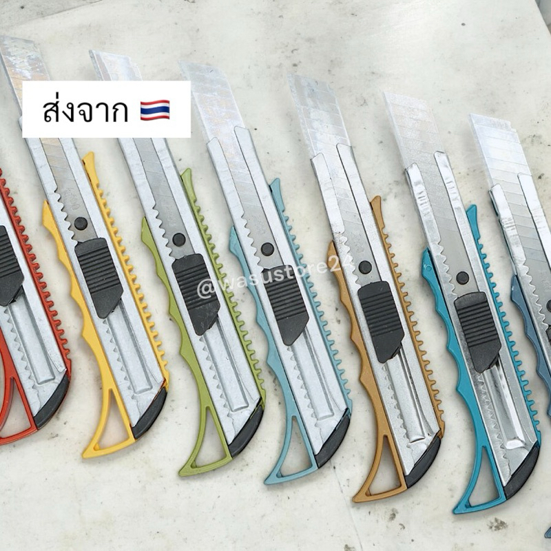 🔥พร้อมส่ง ใน 🇹🇭🔥 wasu.store24 WS007 คัตเตอร์ขนาดใหญ่ราคาถูก คัตเตอร์เล็ก คัตเตอร์เล็กพกพา