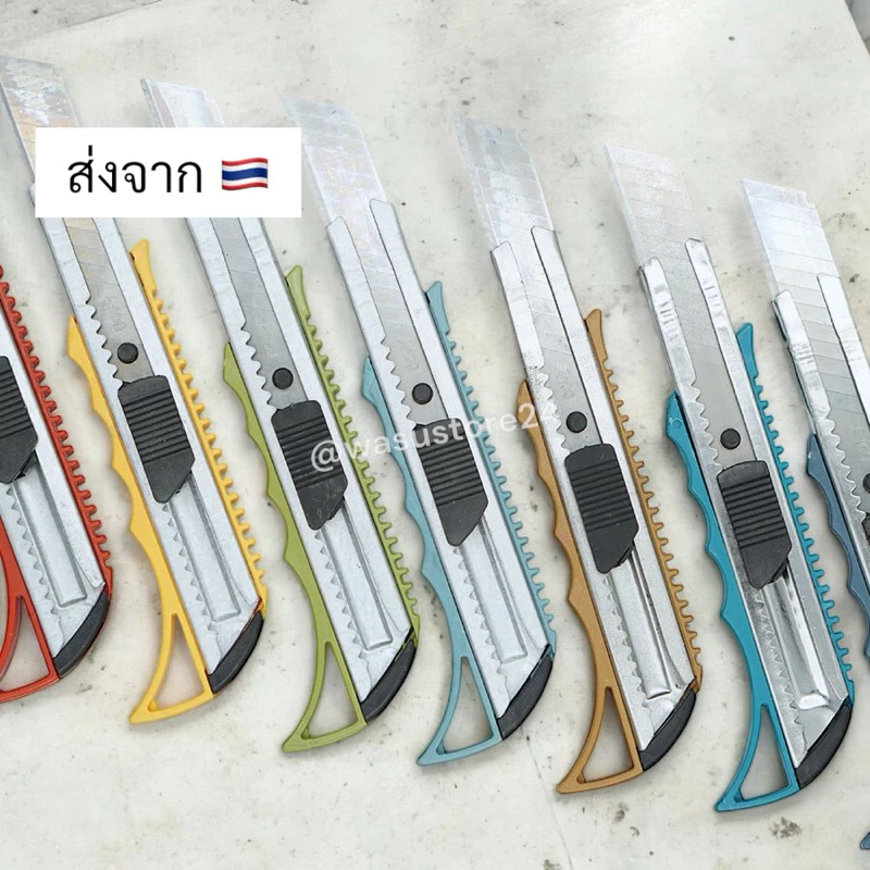 🔥พร้อมส่ง ใน 🇹🇭🔥 wasu.store24 WS007 คัตเตอร์ขนาดใหญ่ราคาถูก คัตเตอร์เล็ก คัตเตอร์เล็กพกพา