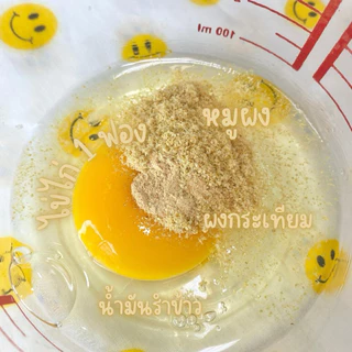 แพ็คคู่เพิ่มความอร่อย ผงกระเทียม+ผงหอมใหญ่ สำหรับเด็ก 6 เดือนขึ้นไป ใช้ปรุง หมัก ผัด ต้ม ตุ๋น ไม่มีโซเดียม