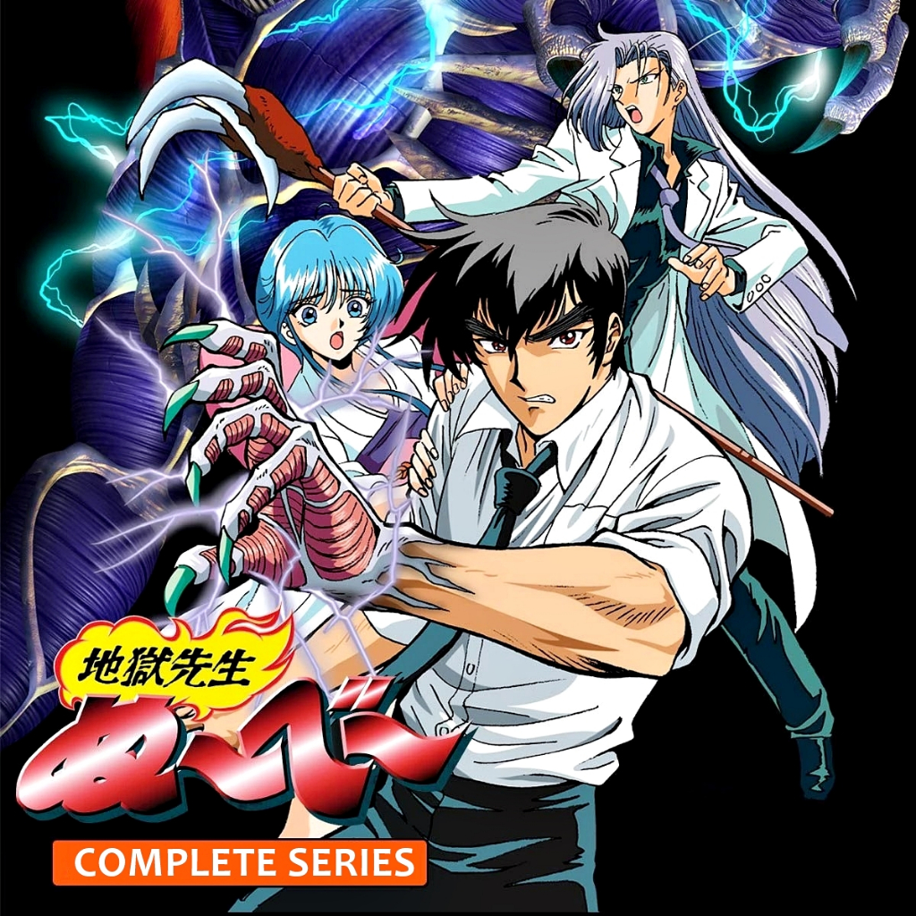 USB Flash Drive ไฟล์การ์ตูน Anime Jigoku Sensei Nube นูเบ มืออสูรล่าปิศาจ พากย์ไทย-ญี่ปุ่น คุณภาพ 1080p Master แท้