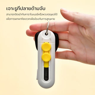 มีดแกะกล่องพัสดุ ปรับความยาวได้ 2 ระดับ น้ำหนักเบา แบบพกพา มีระบบล็อคใบมีด มีดเคลือบเทฟล่อน