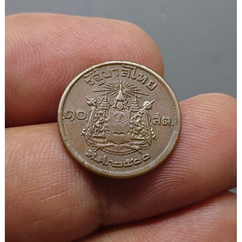 เหรียญ 10 สตางค์ สต. เนื้อทองแดง เลข ๑ หางยาว ปี พ.ศ. 2500 ผ่านใช้ #10สตาง #เหรียญหายาก #1หางยาว