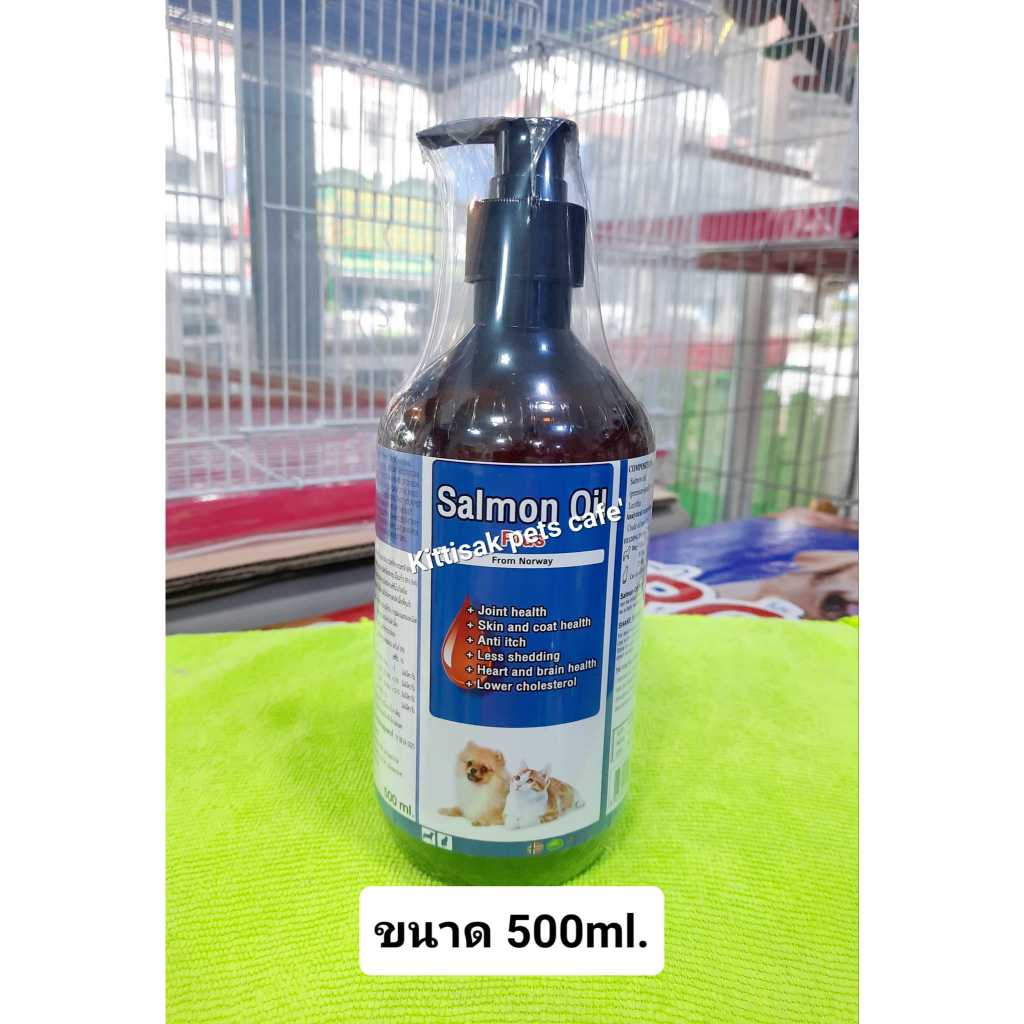 แซลมอนออยล์สำหรับสุนัขและแมว น้ำมันปลาแซลมอน(Salmon Oil Plus)ขนาด 500ml. อาหารเสริมบำรุงขนและผิวหนัง