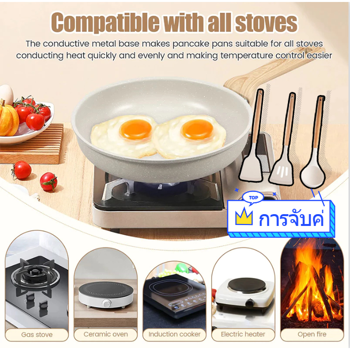 กะทะ กระทะเคลือบหินอ่อน กระทะ กระทะไม่ติด ทำความสะอาดง่าย ใช้ได้กับเตาทุกประเภท