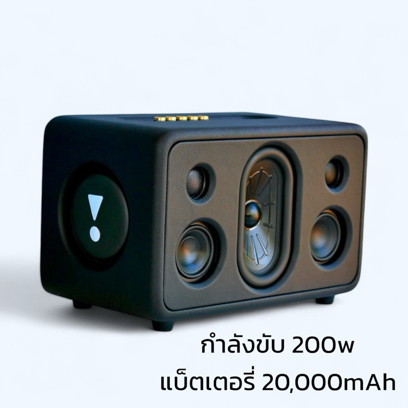 ลำโพงSoundhiend รุ่น BX257 เบสแน่นเสียงใส
