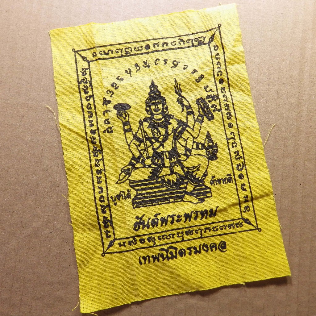 ผ้ายันต์พระพรหม  ขนาด 4 X 6 นิ้ว .....กC1