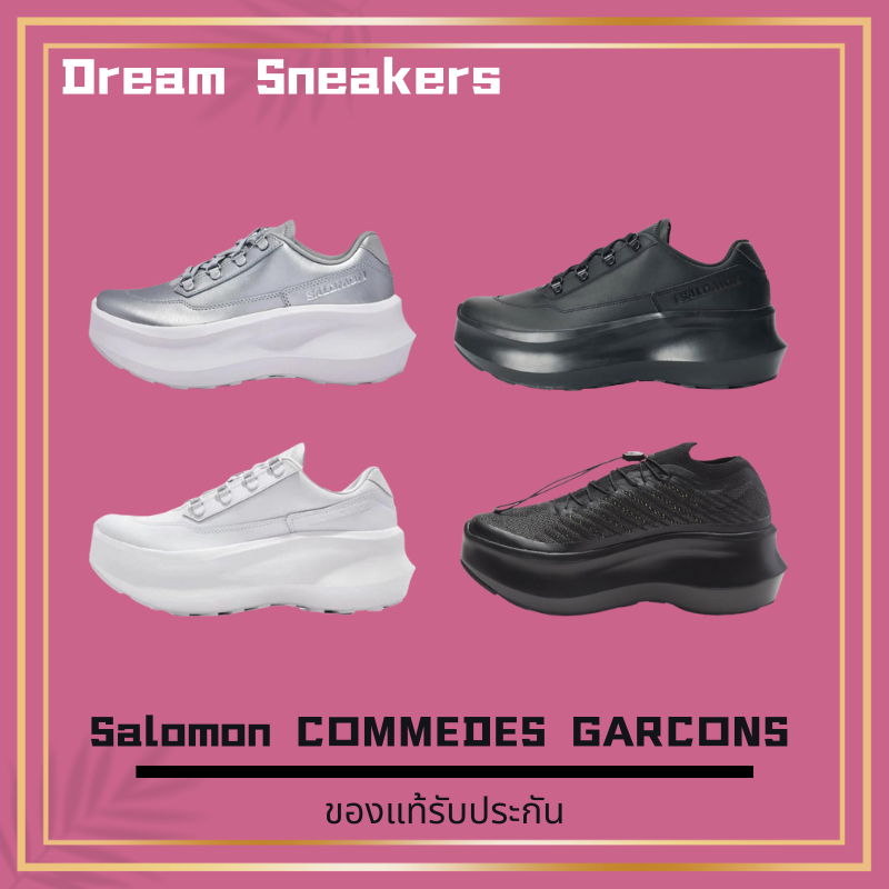 ของแท้ Salomon COMMEDES GARCONS รองเท้าผ้าใบแฟชั่นเยาวชน