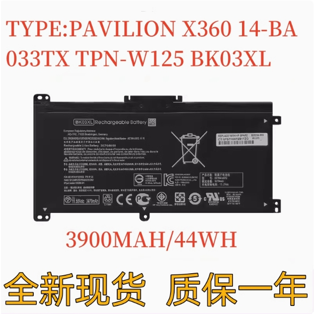 สำหรับ PAVILION X360 14-BA033TX TPN-W125 BK03XL แบตเตอรี่แล็ปท็อป