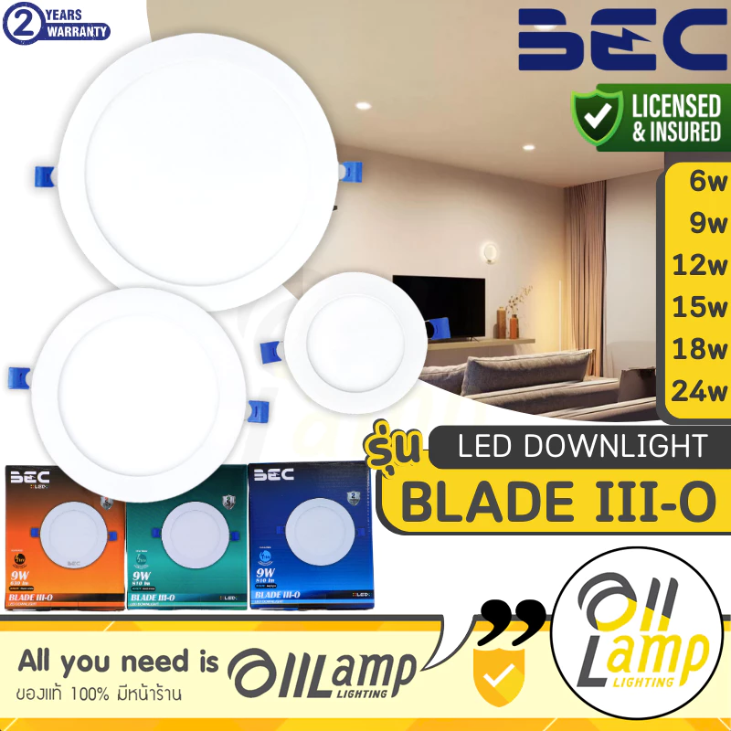 BEC ดาวน์ไลท์ ฝังฝ้า หน้ากลม LED 6w 9w 12w 15w 18w 24w รุ่น BLADE-III O รวมแวท ประกันศูนย์