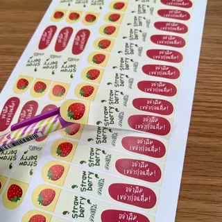 สติกเกอร์นมสดตรอเบอร์รี่ สติกเกอร์เขย่าก่อนดื่ม ฉลากสินค้า สตอเบอร์รี่ Strawberry สติกเกอร์กันน้ำ [B4+6]