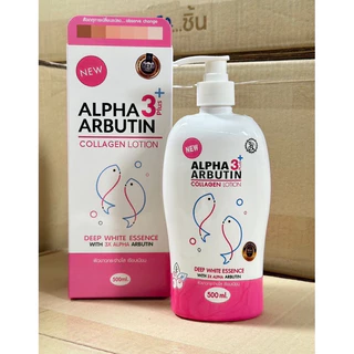 โลชั่นอาร์บูตินปลา2ตัว500ml (ตัวเก่าขาว_ชมพู)