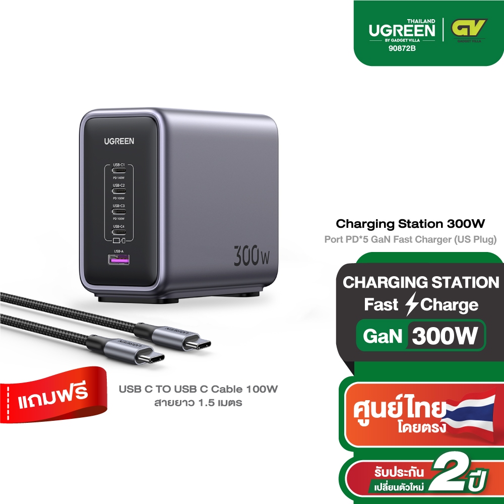 UGREEN charging station Nexode 300W GaN Fast Charger (US Plug) for iPhone laptop Samsung รุ่น 90872B