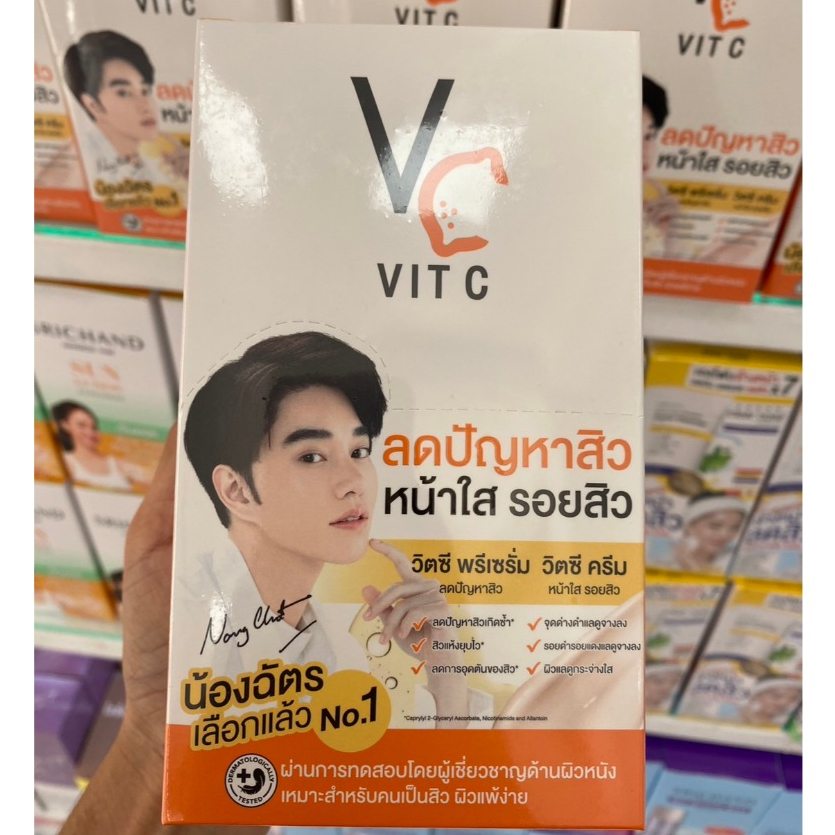 (ยกกล่อง 6 ซองคู่) ครีมวิตซีซองคู่ VC ครีม+พรีเซรั่มน้องฉัตร 2 in 1 VC หน้าใสแบบ 2 STEP