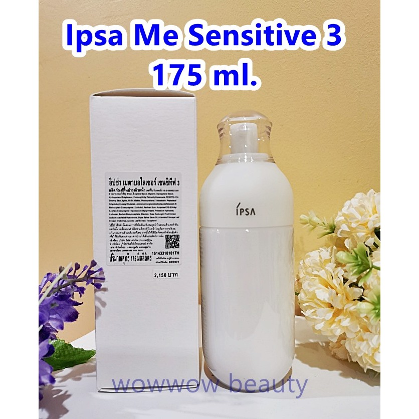 (ฉลากไทย/Exp 2026) Ipsa ME Sensitive สูตร 3 175 ml. บำรุงผิวชุ่มชื้น เหมาะกับผิวแพ้ง่าย