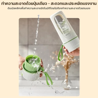 KADONIA เครื่องปั่นน้ําผลไม้พกพา ใบมีด8 ใบ เครื่องปั่นน้ําผลไม้ไร้สาย แบบพกพา อเนกประสงค์ แก้วปั่นผลไม้