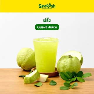 ส่งตรงจากบริษัท!! ผงชง สำเร็จรูป 1 ลัง 24 ถุง (ตรา Smoosh)