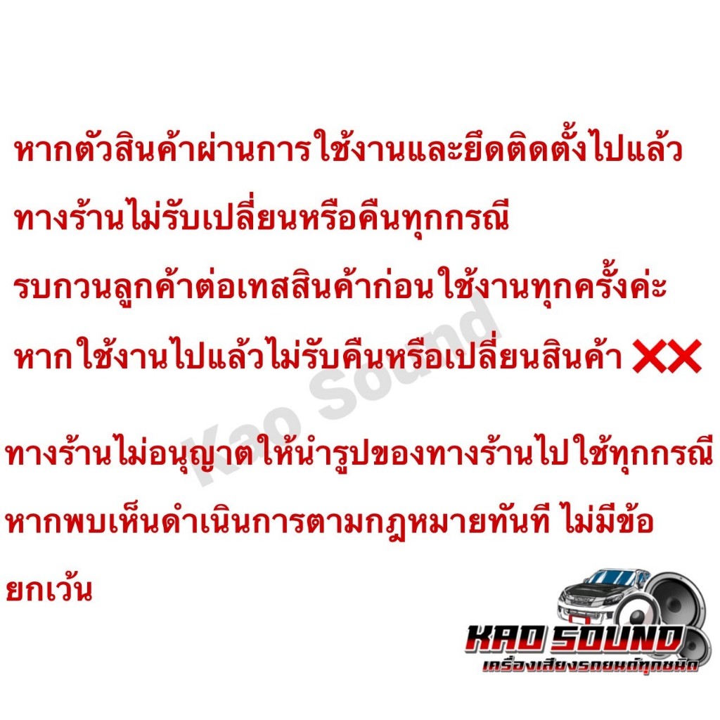 ลำโพงเสียงกลาง 6.5นิ้ว KD-6517 เครื่องเสียงติดรถยนต์ ลำโพง แม่เหล็ก100x15มิล ว้อย25มิล เสียงกลางชัด ⚡️จำนวน2ดอก⚡️ - รูปที่ 5