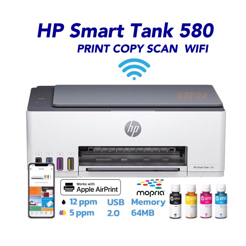 HP Smart Tank 580 All-in-One Printer พร้อมน้ำหมึกแท้