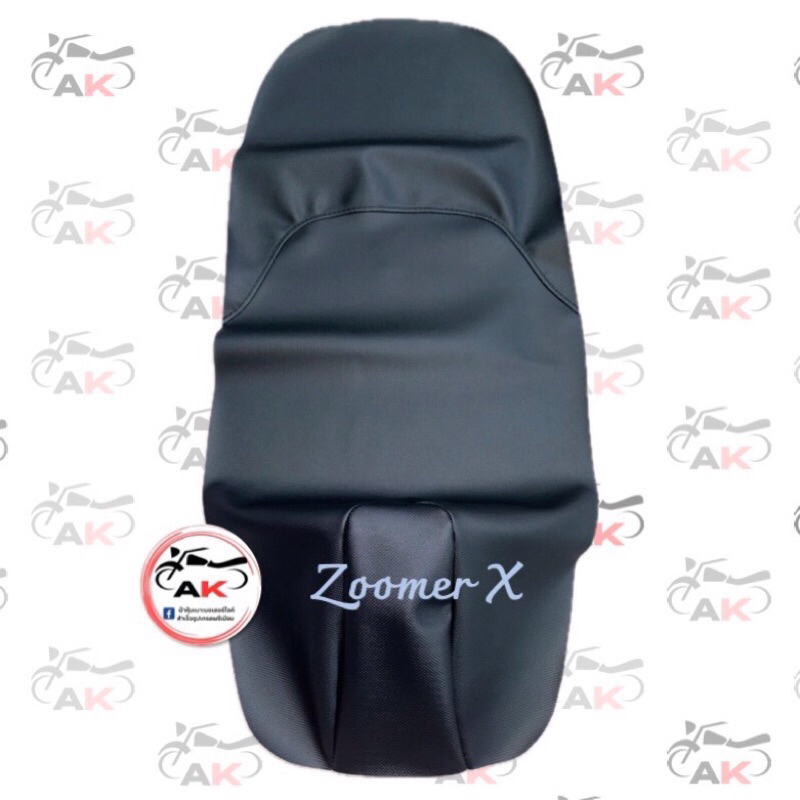 ผ้าหุ้มเบาะมอเตอร์ไซค์ ZoomerX ซูเมอร์เอ็กซ์ สีดำล้วน