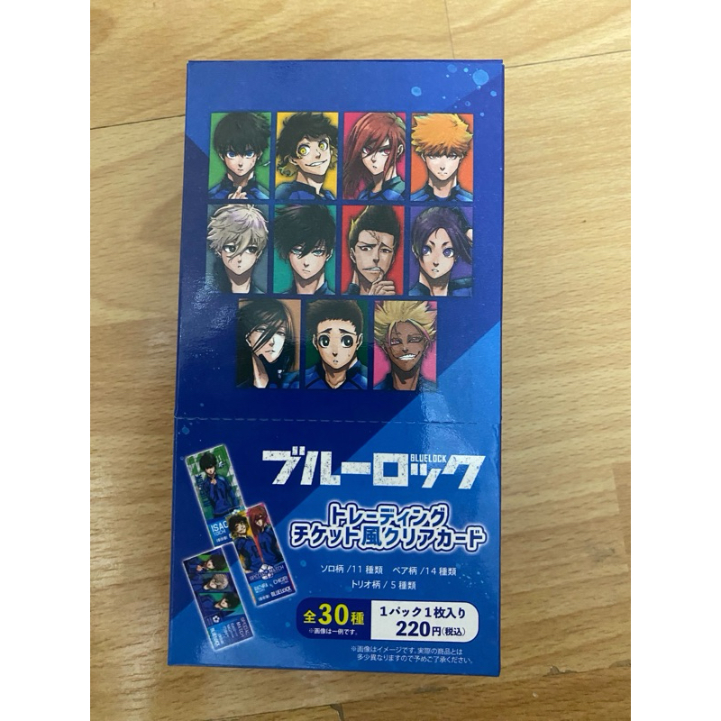 Blue Lock Trading Ticket Style Clear Card