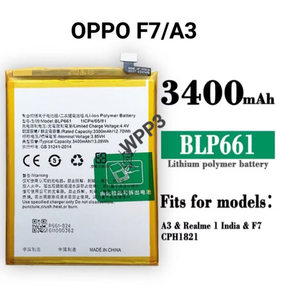 แบตเตอรี่ OPPO F7 OPPO A3 (BLP661) รับประกัน 3 เดือน แบต BLP661 OPPO F7/A3