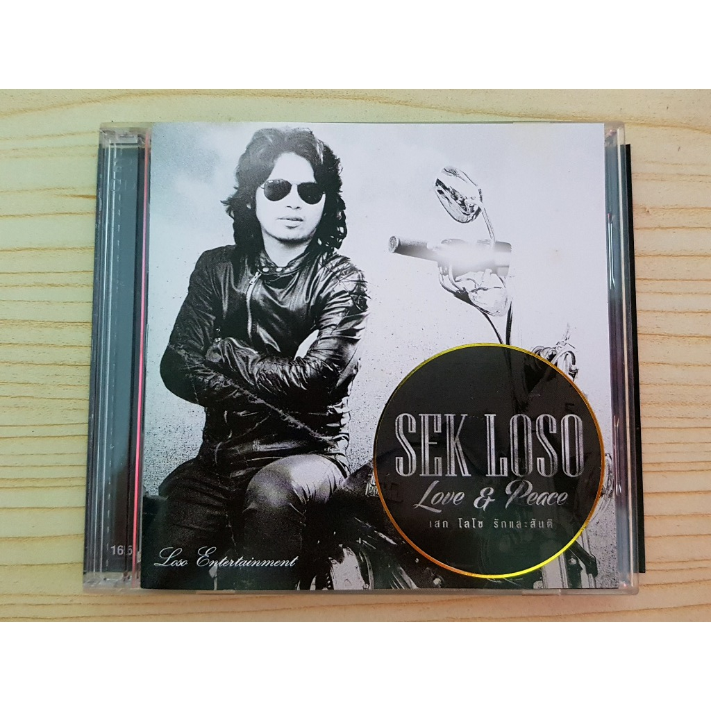 CD แผ่นเพลง LOSO เสก โลโซ อัลบั้ม Love and Peace รักและสันติ