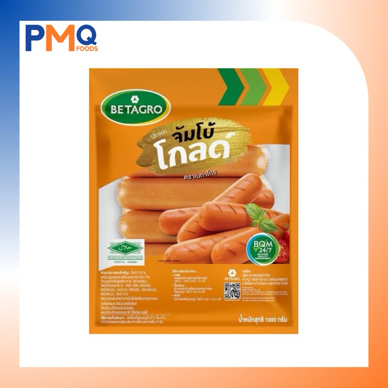 ไส้กรอกจัมโบ้โกลด์ ตราเบทาโกร น้ำหนัก 1 กิโลกรัม (14ชิ้น)