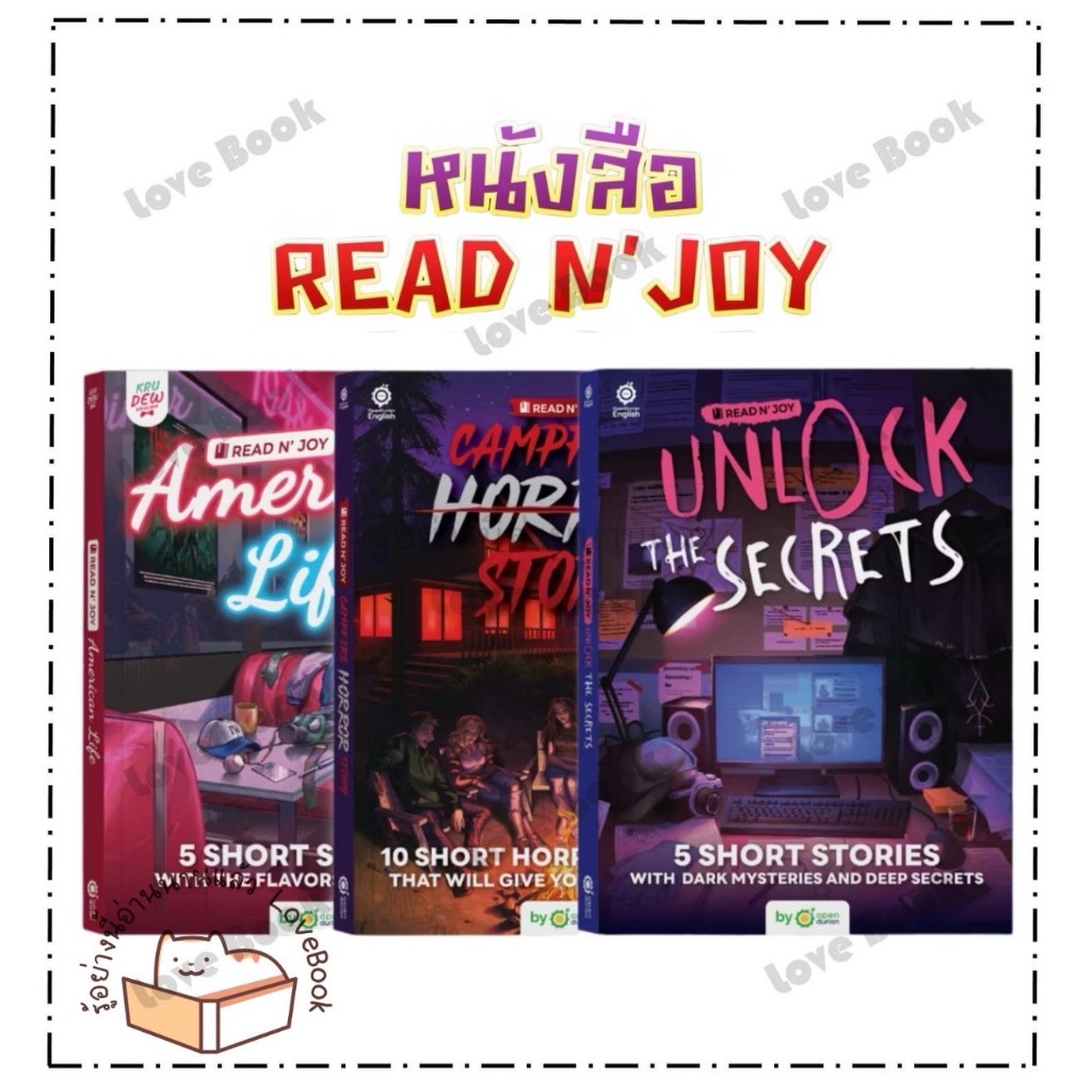 หนังสือ Read N' Joy: American Life , READ N' JOY: CAMPFIRE HORROR STORY ,READ N' JOY: UNLOCK THE SEC