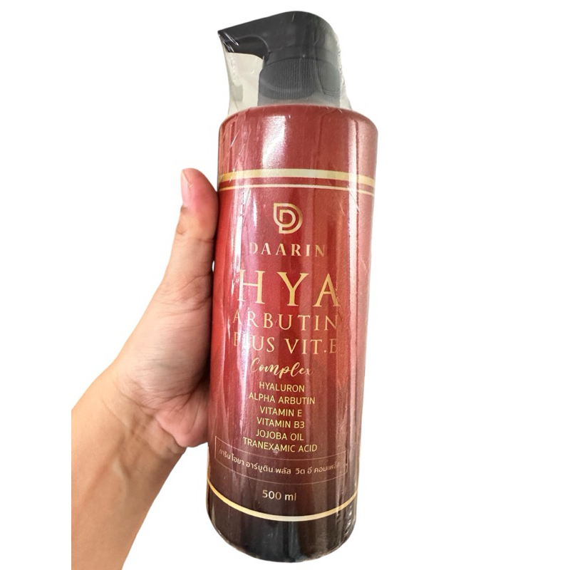 (ขวดใหญ่)EMERIE  Vit C Body Essence โลชั่นพัชชา | Daarin hya arbutin plus vit e ครีมลดรอยแตกลาย 500 