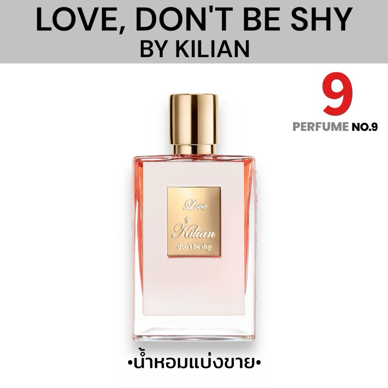 [น้ำหอมแบ่งขาย]LOVE, DON'T BE SHY BY KILIAN