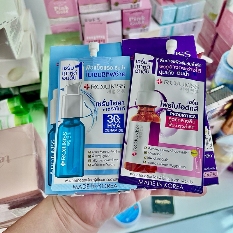 [ของแท้100%พร้อมส่ง]Rojukiss เซรั่มโรจูคิสไฮยาเซราไมล์ เซรั่มโรจูคิสโพรไบโอติกส์