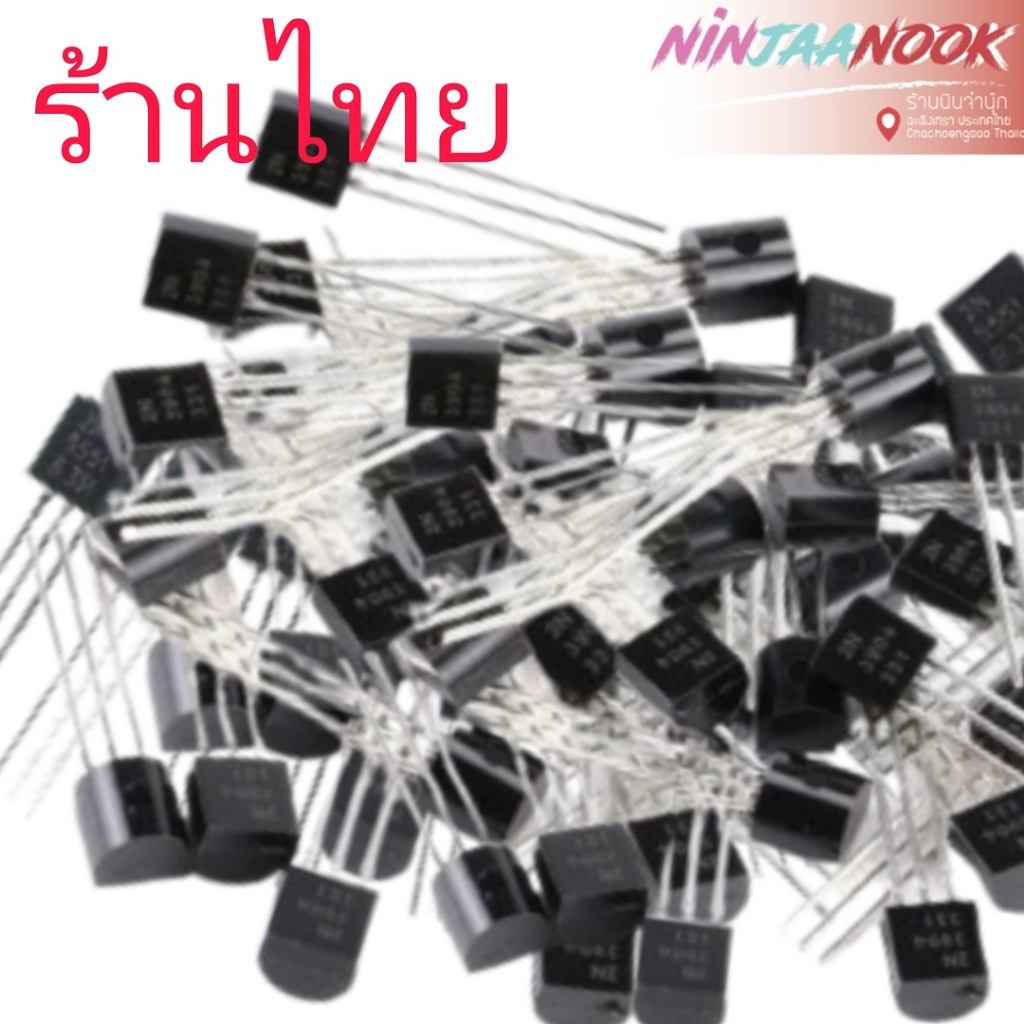 10pcs 2N2222 2N3904 2N3906 2N5401 2N5551 TO-92 Transistors