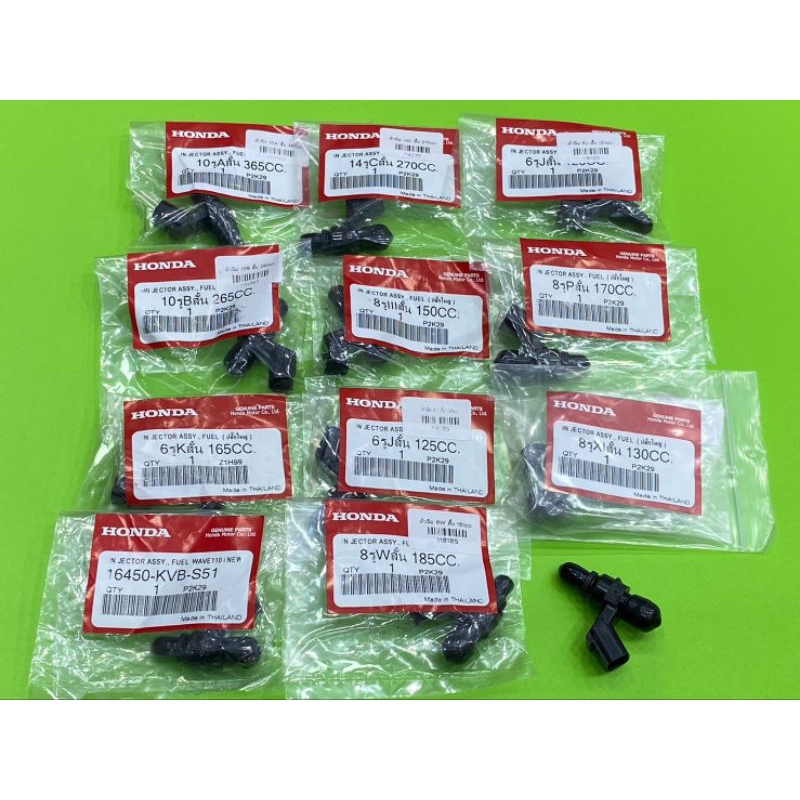 หัวฉีดแท้โรงงาน มีทุกเบอร์ มีทั้งตอเล็กและตอใหญ่ เริ่ม6รูถึง14รู สินค้าคุณภาพสูง - รูปที่ 2