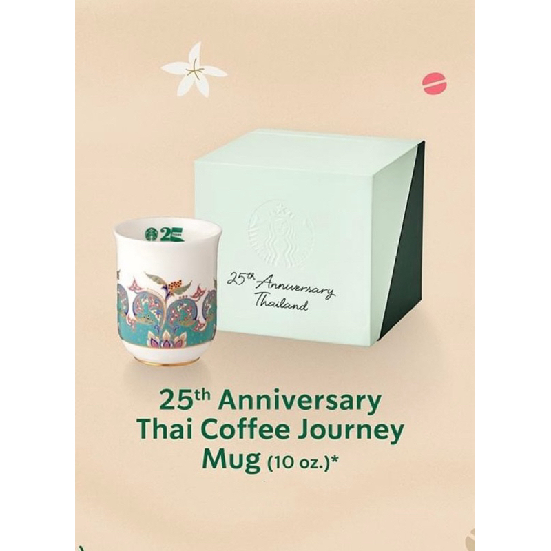 Starbucks 25th Anniversary Thai Coffee Journey Mug 10oz.