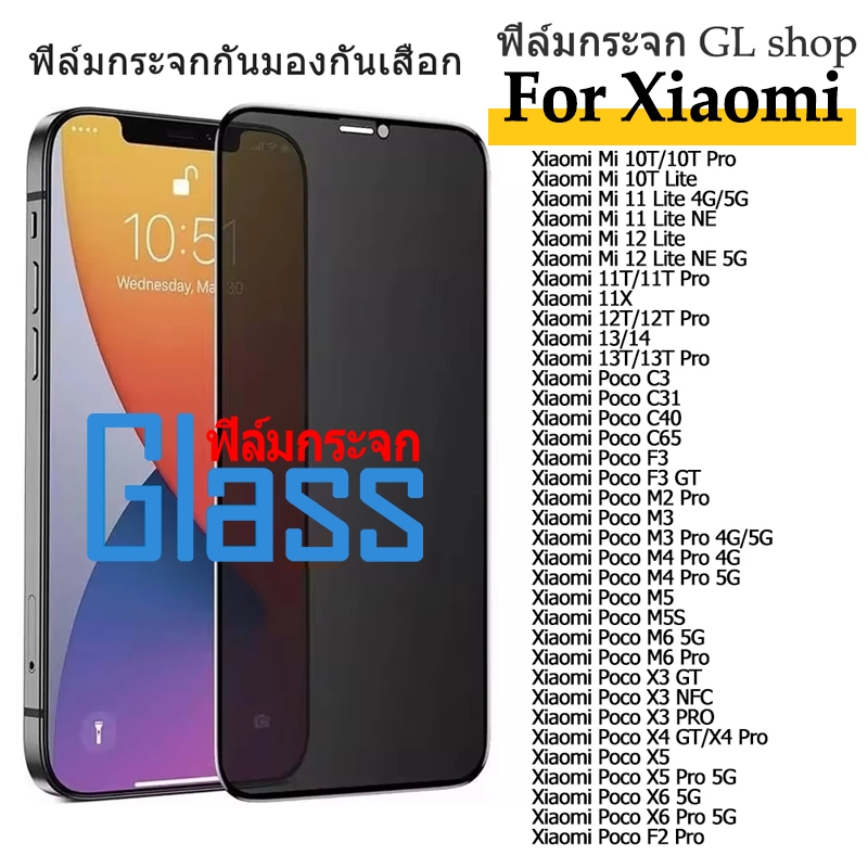 ฟิล์มกระจกเต็มจอสำหรับFor Xiaomi Mi 10T Pro 11 12 Lite NE 11T 13T Pro Poco C31 C40 C65 F3 GT M4 M6  