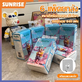 กระดาษทิชชู่ แขวนทิชชู่ทิชชู่แบบดึงแขวนได้ ดีลักซ์ คอมฟอร์ท …