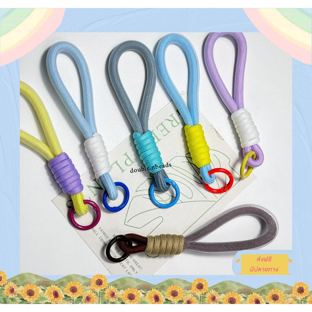 สายคล้องโทรศัพท์มือถือ พวงกุญแจเชือกถัก พร้อมห่วง 14 cm. diy