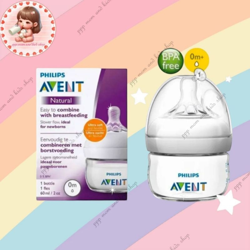 ขวดนม Philips Avent Natural คอกว้างขนาด 2 oz. จุกรุ่นใหม่ ของแท้ 100% พร้อมกล่อง