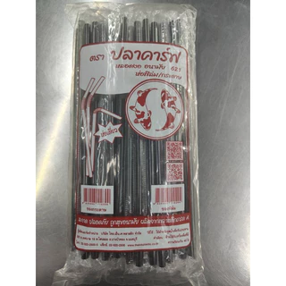 หลอดอนามัย แบบหลอดงอ 6 มิล หุ้มซองฟิล์ม ขายเซตละ 5 แพ็ค ( รวม 500 เส้น)