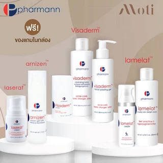 PHARMANN - Laserat Cream / Arnizen Cream gel / Lamelat Cream / Lamelat Skin / Visaderm