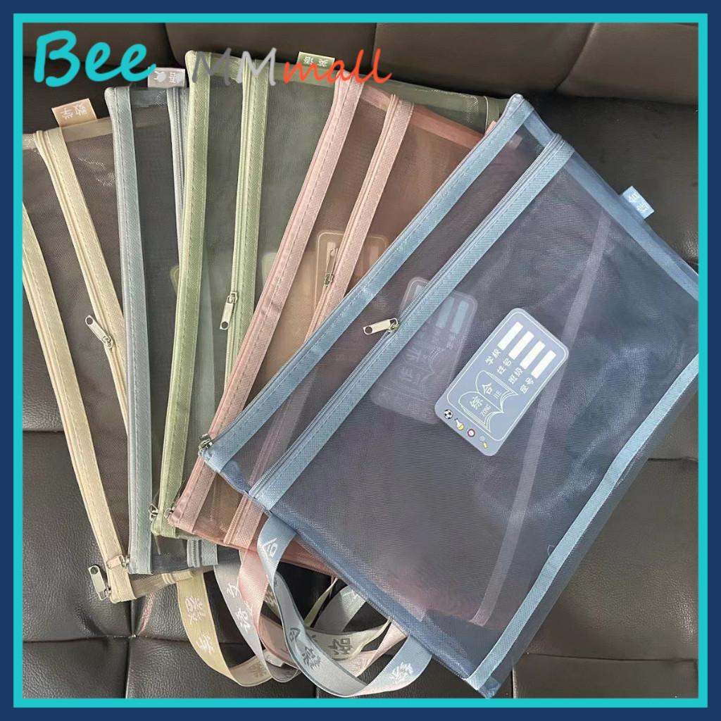 [พร้อมส่ง] ซอง ถุง ตาข่าย มีหูหิ้ว ใส่ เอกสาร ขนาด A4 แฟ้ม โชว์เอกสาร กระเป๋า อเนกประสงค์ มีซิป Document Folder Bag