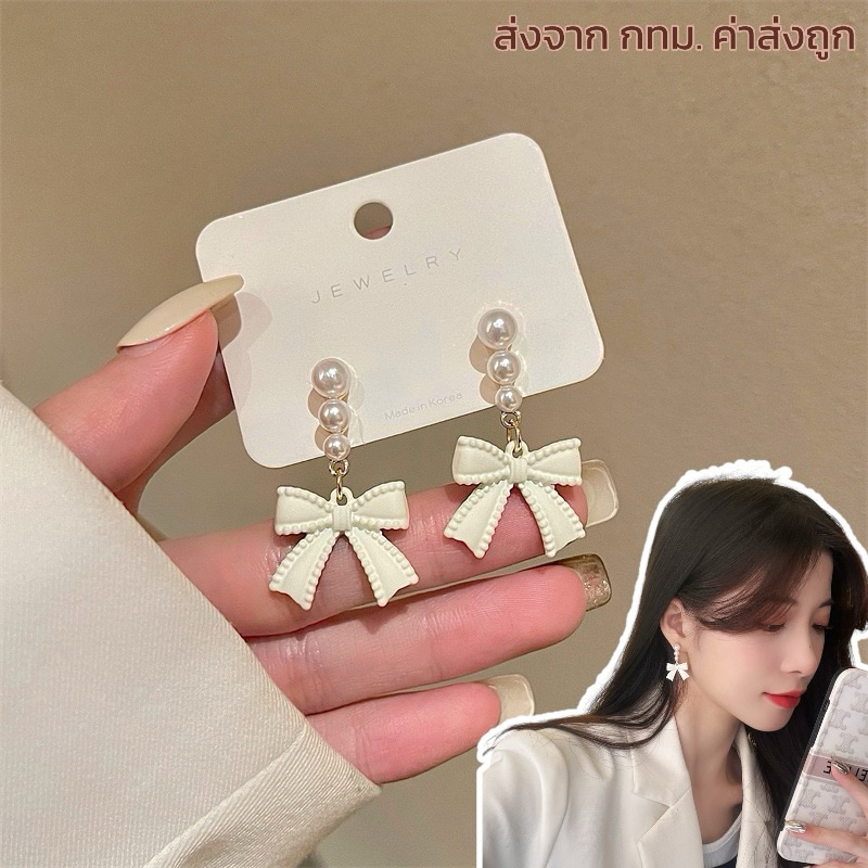 ต่างหู รูปโบว์ประดับมุก Sasa Earrings (รหัสER21)