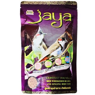 อาหารจาญ่า (Jaya) อาหารนกกรงหัวจุก ปริมาณ 7 ออนซ์